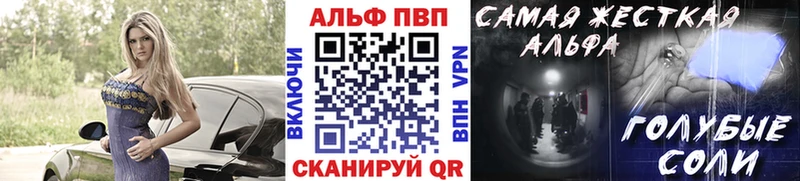 OMG зеркало  Лахденпохья  нарко площадка клад  APVP Соль 