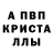 Amphetamine Розовый Alex Bogomol