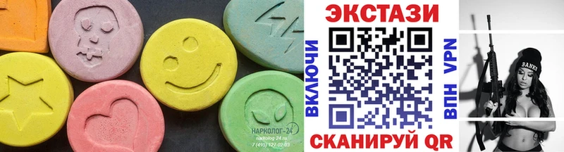 ЭКСТАЗИ круглые  Лахденпохья 