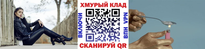 как найти Лахденпохья Героин хмурый