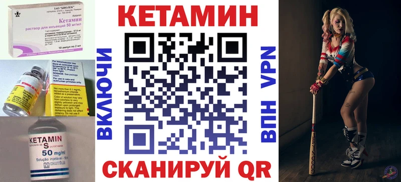 Кетамин VHQ  где купить наркоту  Лахденпохья 