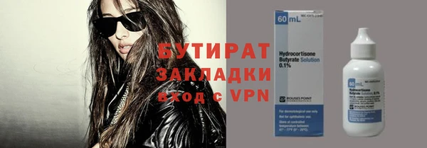 PSILOCYBIN Армянск