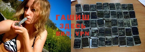 бутират Горняк