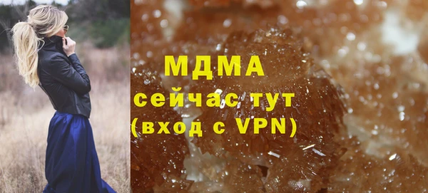 PSILOCYBIN Армянск