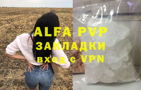 сатива Алексин