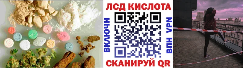 ЛСД экстази кислота  Лахденпохья 