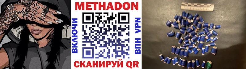 МЕТАДОН мёд  OMG сайт  Лахденпохья 