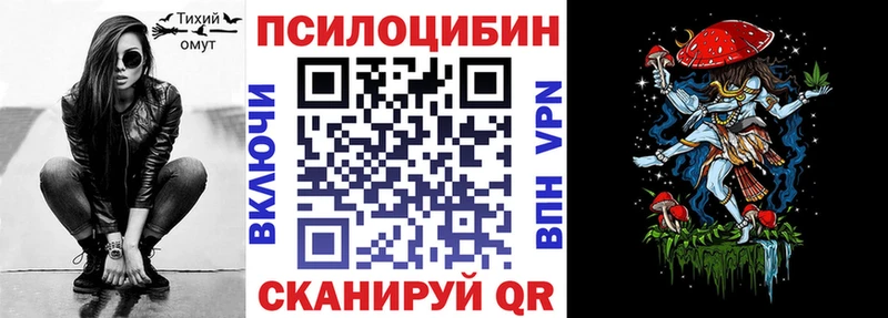 Галлюциногенные грибы Psilocybine cubensis Лахденпохья